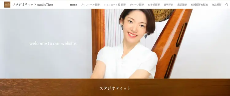 東京にある宣材写真の撮影におすすめな写真スタジオ18選31