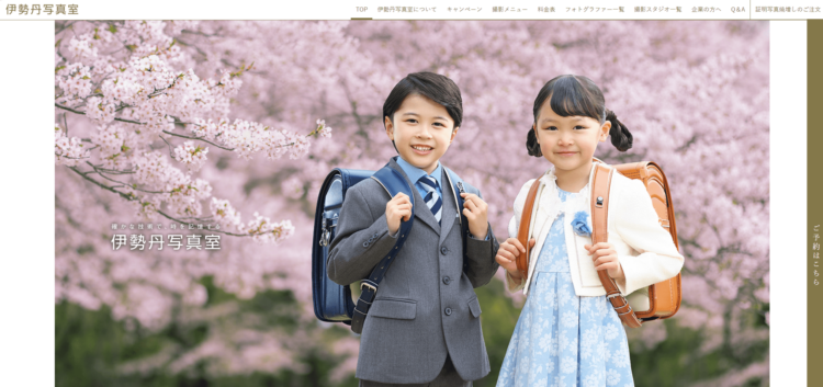 改_【2025最新】東京都内で就活写真におすすめの写真スタジオ8選7