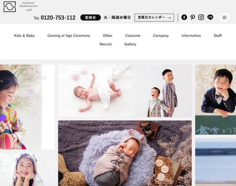 高知写真物語の公式HP