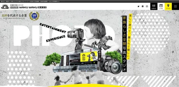 大阪で撮れるビジネスプロフィール写真におすすめの写真スタジオ9選01