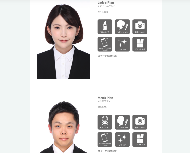 難波と心斎橋でおすすめの就活写真が撮影できる写真スタジオ8選9