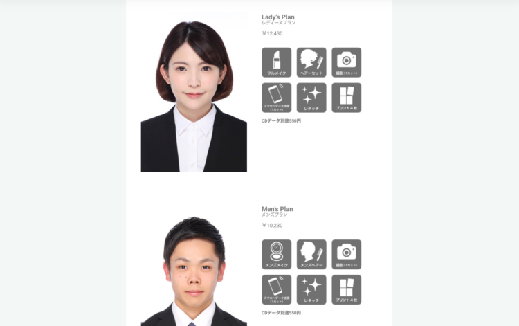 【2026年徹底比較】難波と心斎橋でおすすめの就活写真が撮影できる写真スタジオ8選BU1