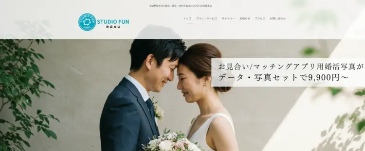 ビジネスプロフィール写真のスタジオ選び方と注意点解説！東京でおすすめのスタジオ紹介15選35