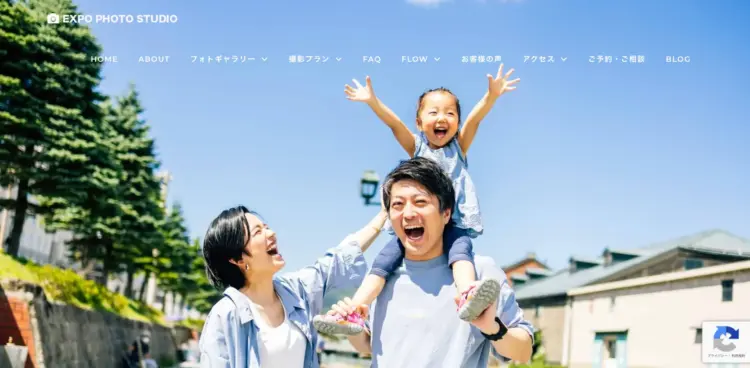 大阪で撮れるビジネスプロフィール写真におすすめの写真スタジオ9選07