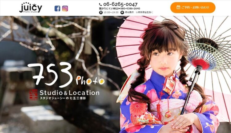 梅田エリアで子供の七五三撮影におすすめ写真スタジオ10選1