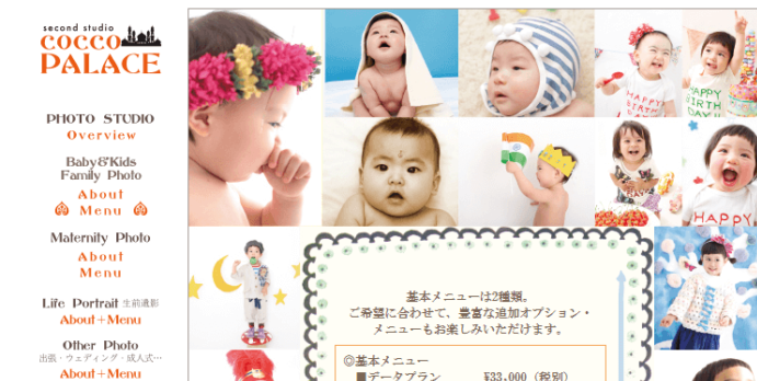 梅田エリアで子供の七五三撮影におすすめ写真スタジオ10選2