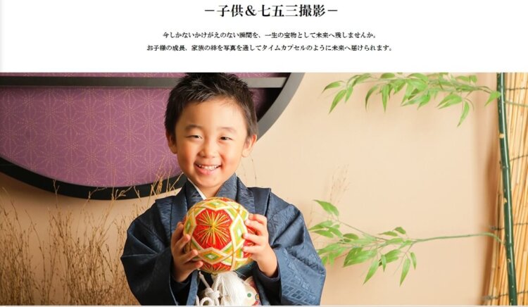 名古屋の栄で子供の七五三撮影におすすめ写真スタジオ10選3