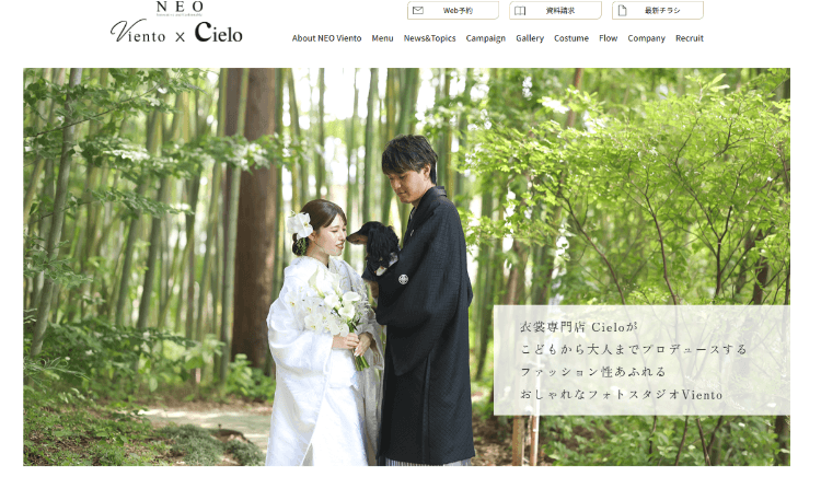 山形県で卒業袴の写真撮影におすすめのスタジオ10選7-1