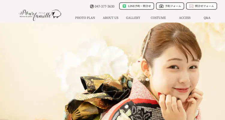 船橋でおすすめの婚活写真が綺麗に撮れる写真スタジオ4選12