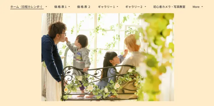 船橋でおすすめの婚活写真が綺麗に撮れる写真スタジオ4選08