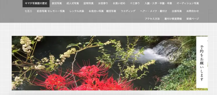 大阪の阿倍野・天王寺にある宣材写真の撮影におすすめな写真スタジオ5選03