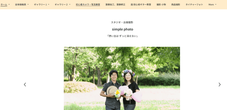 千葉の船橋にある宣材写真の撮影におすすめな写真スタジオ2選11-1
