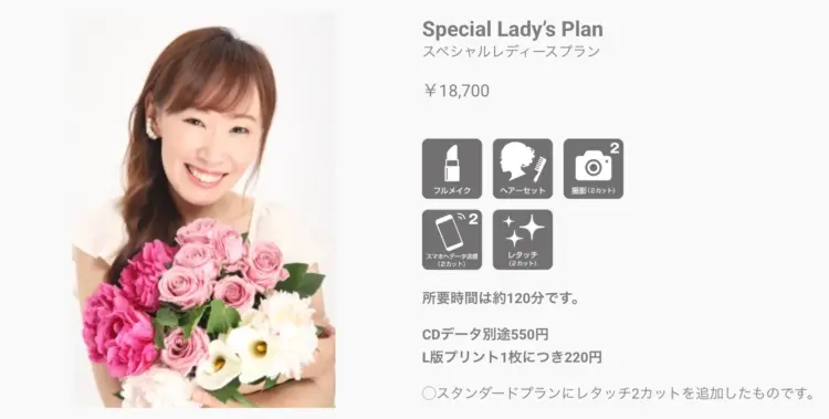 大阪の心斎橋にある宣材写真の撮影におすすめな写真スタジオ10選15