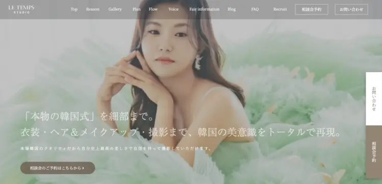 大阪の心斎橋にある宣材写真の撮影におすすめな写真スタジオ10選1