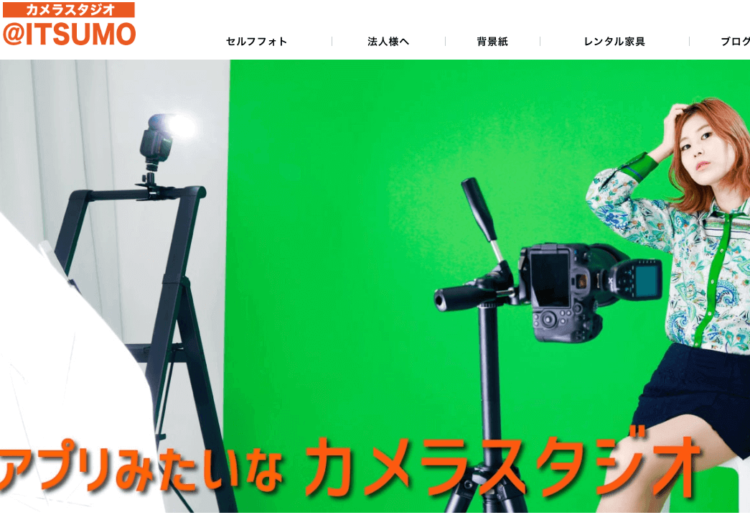 東京で人気なセルフ写真館ピックアップ10選！流行店舗をご紹介3
