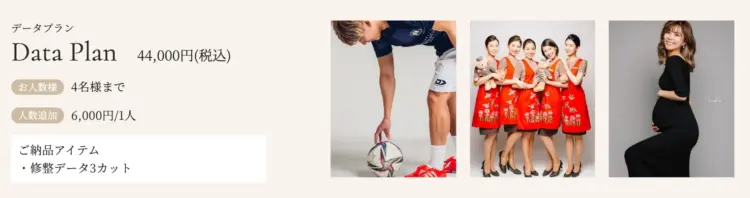 大阪の心斎橋にある宣材写真の撮影におすすめな写真スタジオ10選20