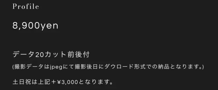 大阪の心斎橋にある宣材写真の撮影におすすめな写真スタジオ10選17