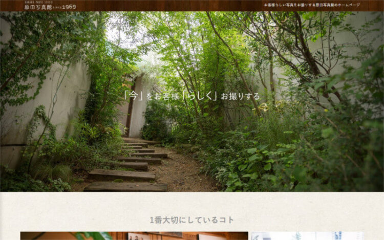 福岡の天神・博多でおすすめのエアライン就活写真が綺麗に撮れる写真スタジオ10選9