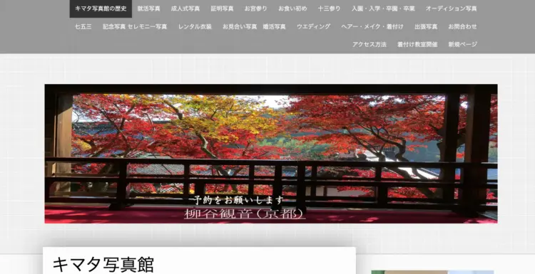 天王寺・阿倍野で撮れるビジネスプロフィール写真におすすめの写真スタジオ2選11