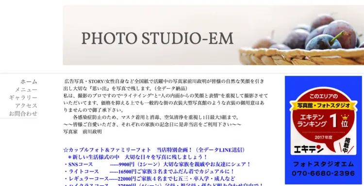 天王寺・阿倍野で撮れるビジネスプロフィール写真におすすめの写真スタジオ2選07