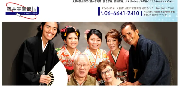 天王寺・阿倍野で撮れるビジネスプロフィール写真におすすめの写真スタジオ2選05