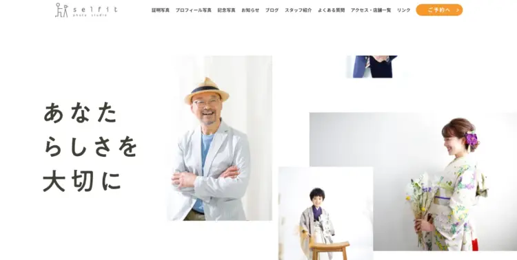 天王寺・阿倍野で撮れるビジネスプロフィール写真におすすめの写真スタジオ2選03