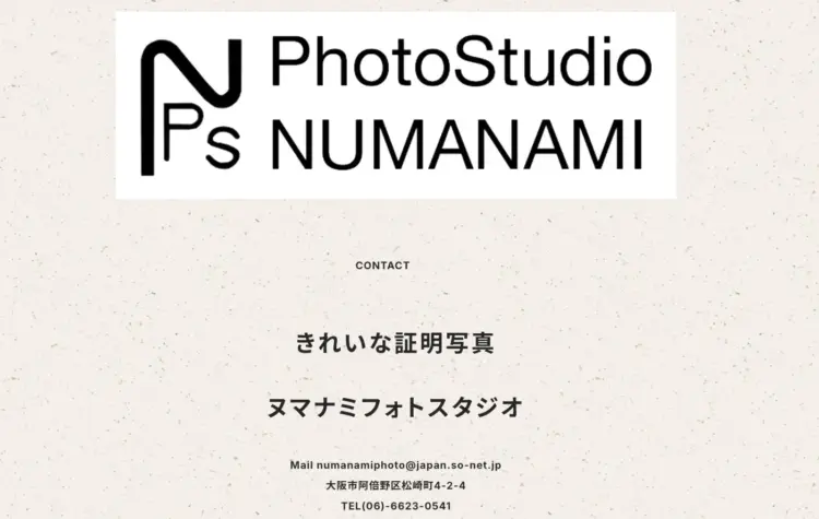 天王寺・阿倍野で撮れるビジネスプロフィール写真におすすめの写真スタジオ2選09