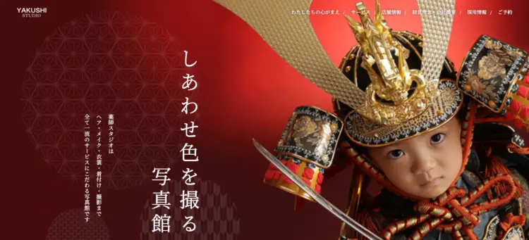 町田エリアにあるおすすめのビジネスプロフィール写真が撮影できる写真スタジオ4選05