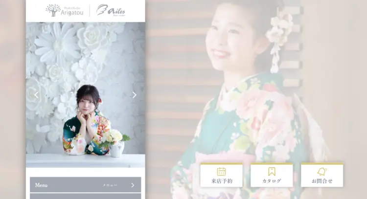 町田でおすすめの婚活写真が綺麗に撮れる写真スタジオ4選09
