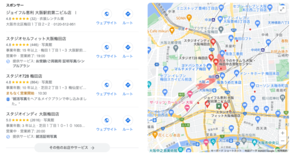 スタジオセルフィットの証明写真の評判や口コミは？料金やアクセスも解説！14