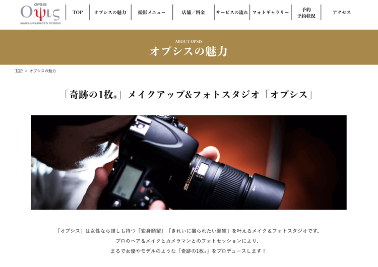 大阪でおすすめのパスポート写真が失敗しない写真スタジオ8選24