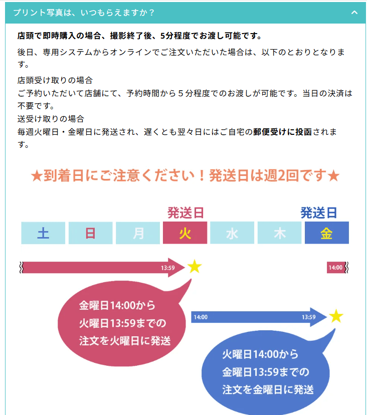 スタジオインディの評判は最悪！？口コミや、料金、支払い方法は？paypayは使える？23-1