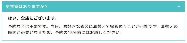 スタジオインディの評判は最悪！？口コミや、料金、支払い方法は？paypayは使える？28-1