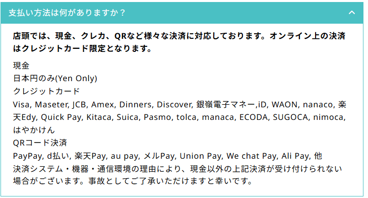 スタジオインディの評判は最悪！？口コミや、料金、支払い方法は？paypayは使える？30-1
