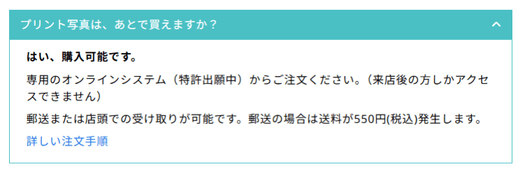 スタジオインディの評判は最悪！？口コミや、料金、支払い方法は？paypayは使える？20-1