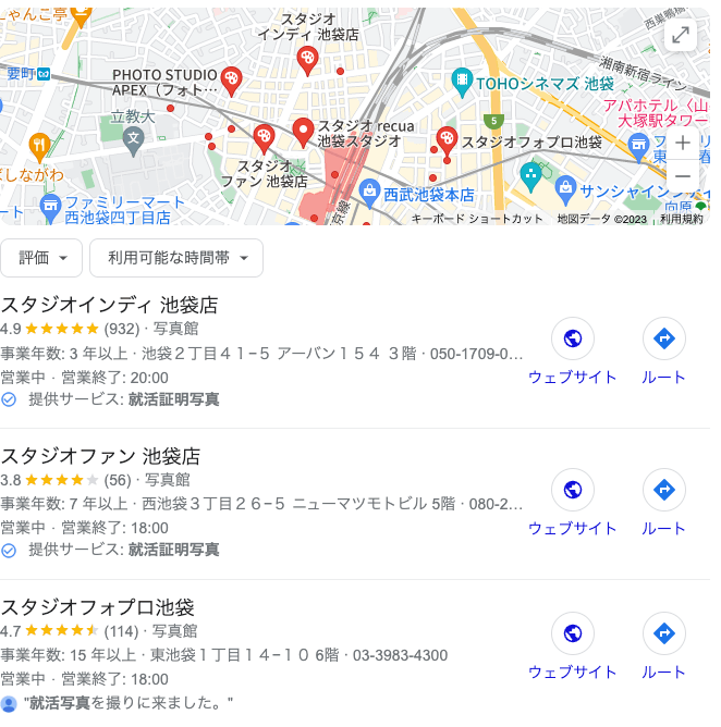 就活写真の池袋の口コミランキング