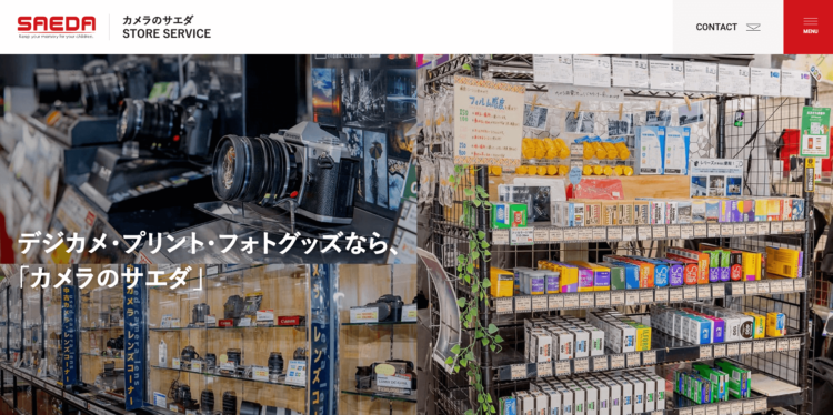 近畿大学に通う就活生におすすめの証明写真スタジオ15選25