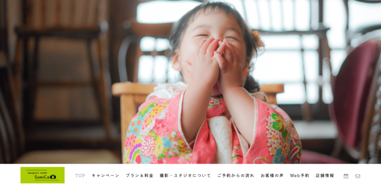近畿大学に通う就活生におすすめの証明写真スタジオ15選27