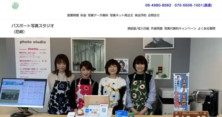 兵庫にある中・高受験用証明写真におすすめの写真館7選24