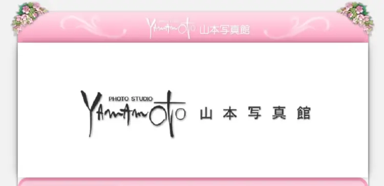 兵庫にある中・高受験用証明写真におすすめの写真館7選18