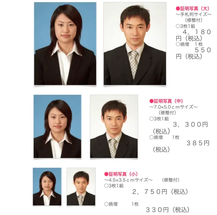 兵庫にある中・高受験用証明写真におすすめの写真館7選19