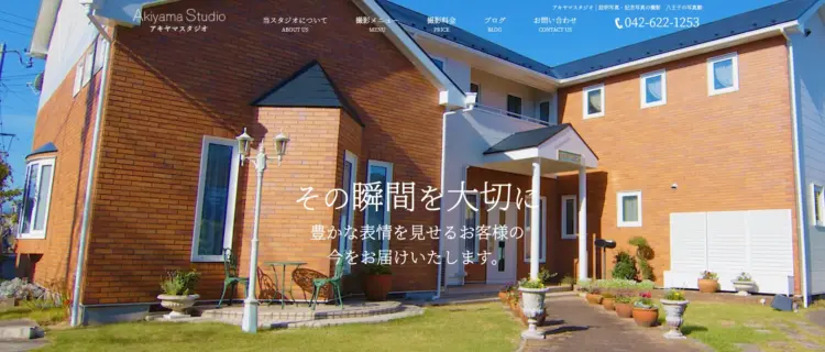 八王子・立川にある中・高受験用証明写真におすすめの写真館5選10