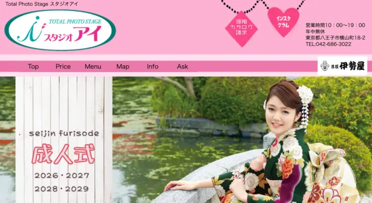 八王子・立川にある中・高受験用証明写真におすすめの写真館5選15