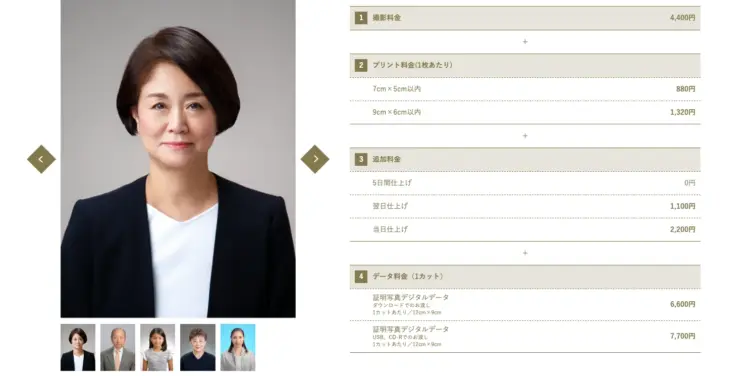 八王子・立川にある中・高受験用証明写真におすすめの写真館5選9