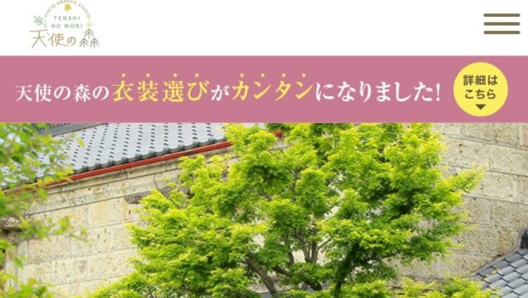 栃木にある中・高受験用証明写真におすすめの写真館17選21
