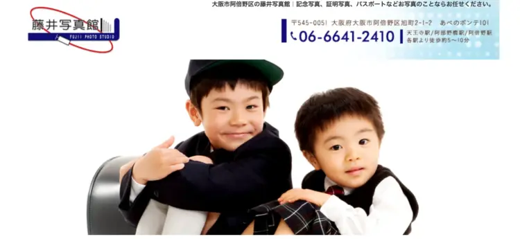 大阪にある中・高受験用証明写真におすすめの写真館11選28