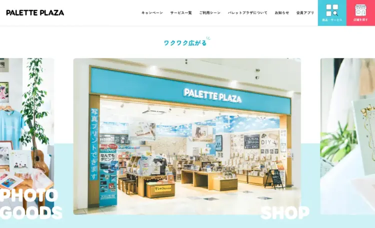 千葉にある中・高受験用証明写真におすすめの写真館15選