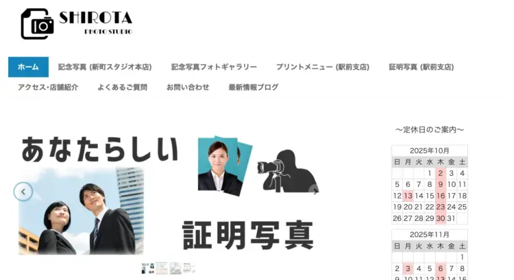 千葉にある中・高受験用証明写真におすすめの写真館15選