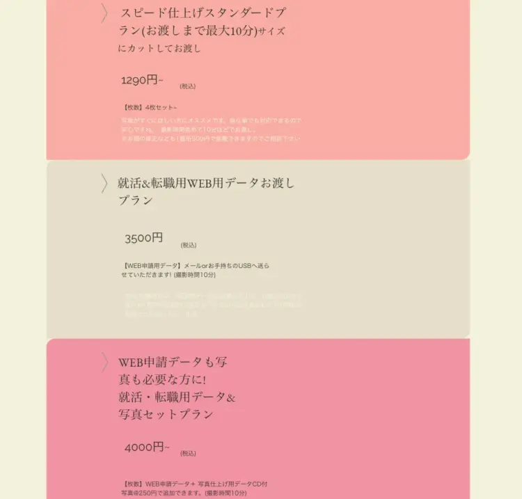 大阪の梅田にある中・高受験用証明写真におすすめの写真館5選55