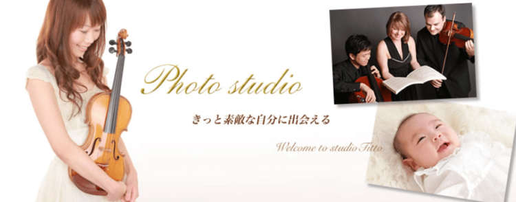 町田でおすすめのパスポート写真が撮れるスタジオ5選7